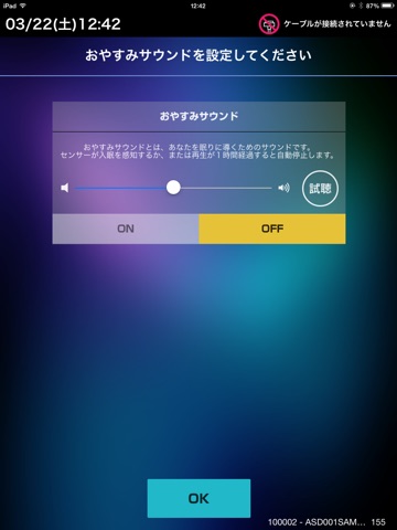 minminミエル screenshot 3