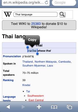 iTranslate with Text to Speech THAI to English screenshot 2