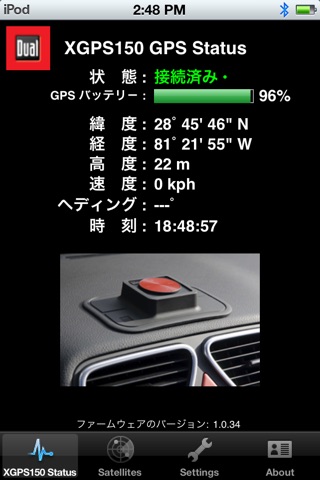 Bluetooth GPS Status Tool screenshot 4