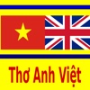 EVPoem-Học tiếng Anh qua thơ song ngữ  - Practice English  By Reading Love Poem (with English Vietnamese Dictionary inside)