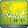 ReadChina