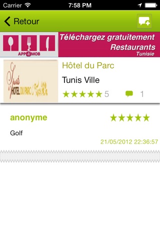 Hôtels Tunisie screenshot 4
