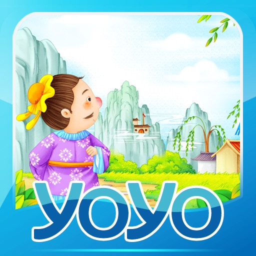 YOYO Books-古诗启蒙iPhone版 icon