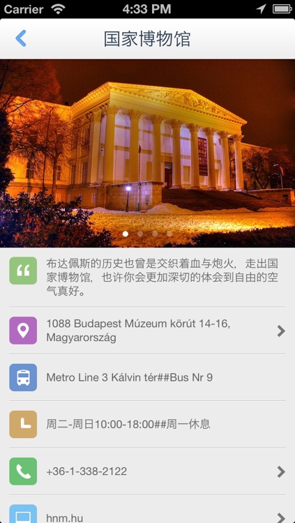 Budapest Offline Map(offline map, subway map, GPS, tourist attractions information) screenshot-3