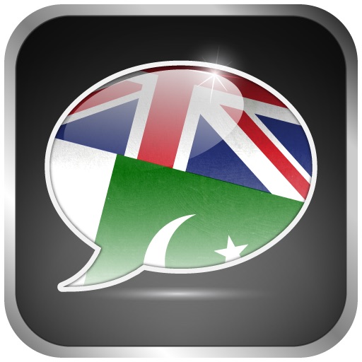 Talk Urdu - Phrasebook for English