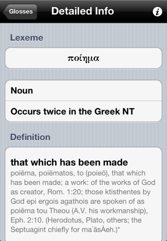 Greek Reader's Lexicon screenshot 3