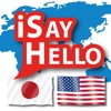 iSayHello Japanese - English