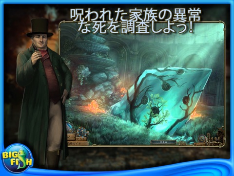 Time Mysteries 2: The Ancient Spectres Collector's Edition HD screenshot 2