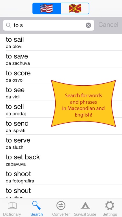 Macedonian Dictionary and Survival Guide