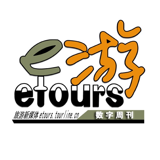 e-tourrs weekly HD icon