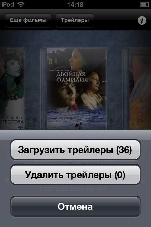 Movies Library screenshot-3