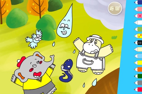 失踪的水宝宝_森林系列环保故事 screenshot 4