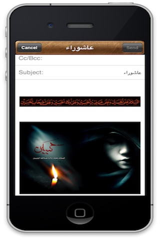 كربلاء screenshot 4