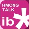 Hmong Talk