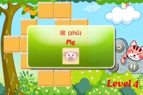 WCC Animal Match Lite Version - Memory Cards for Kids - Learn Animal Names in Chinese screenshot 4
