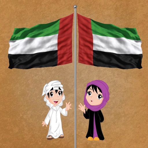 UAE Quiz Icon