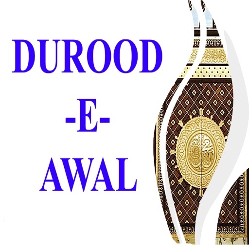 DuroodAwal