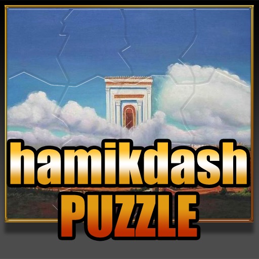 Jewish Temple Jigsaw Puzzle Game HD icon