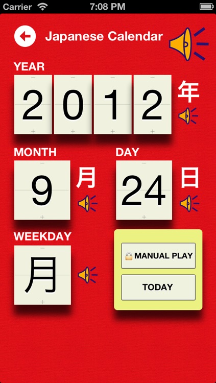 All About Japanese Numbers screenshot-4