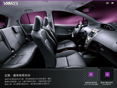 Toyota Yaris screenshot 4