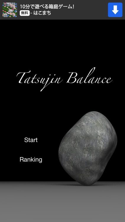 TATSUJIN BALANCE