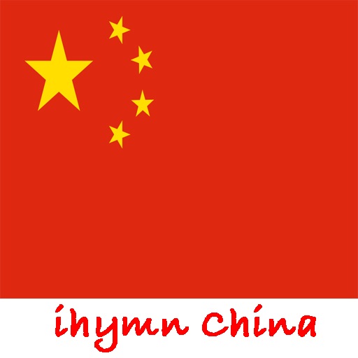 ihymn China icon