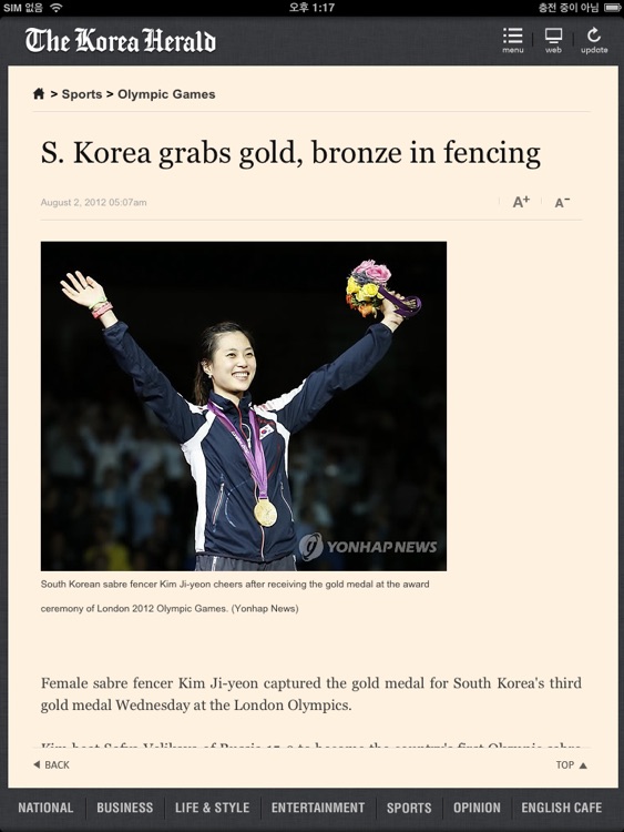 Korea Herald News for iPad