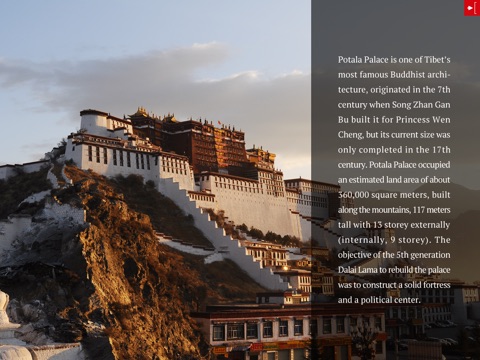 Tibet Potala Palace screenshot 2