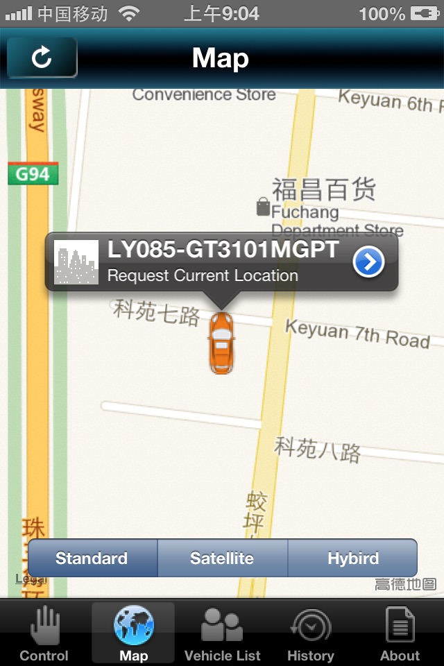 Navtrack GPS screenshot 3