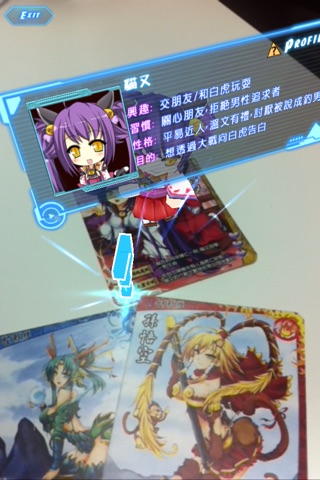 Eudemons War Card Scanner screenshot 4