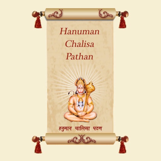 Hanuman Chalisa Lite icon