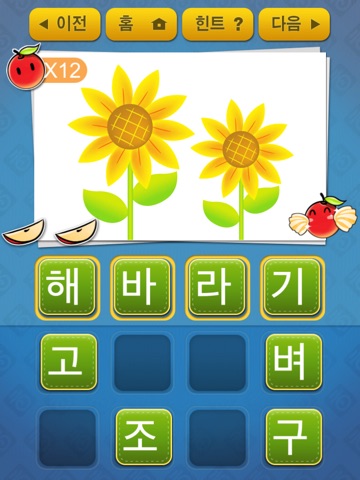 우리아이 한글떼기 for iPad screenshot 3