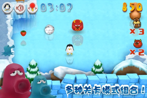 企鹅也疯狂HD screenshot 3