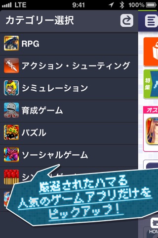 ジュゲーム　スマホの無料ゲームがすぐ見つかる！掲示板で攻略情報やフレンドも見つかる！ screenshot 2