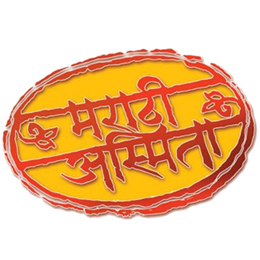 Marathi Abhimaan Geet icon