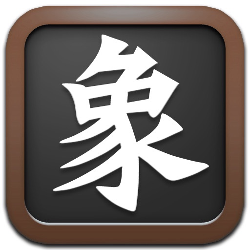 Xiangqi 中國象棋 Icon