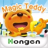Magic Teddy English for Kids - Sweet Honey World!