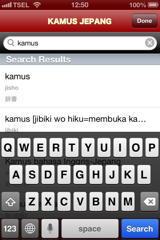 Kamus Jepang-Indonesia screenshot 3