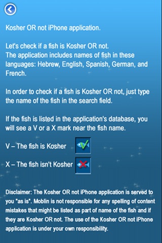 Kosher OR Not screenshot 3