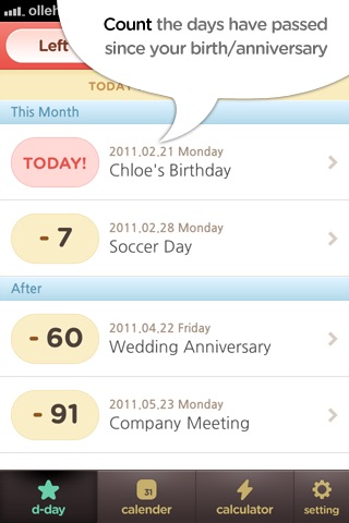 기념일, 생일 자동계산 – 디데이 screenshot 2