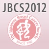 第20回日本乳癌学会学術総会 電子抄録アプリ for iPad