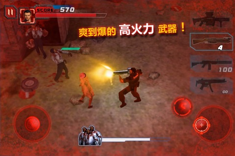 Zombie Crisis 3D 2: HUNTER FREE screenshot 3