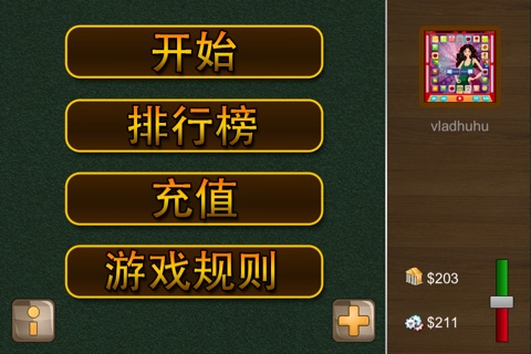 鱼虾蟹 screenshot 3