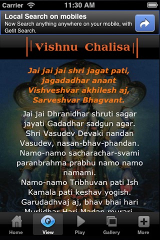 Vishnu Chalisa screenshot 3