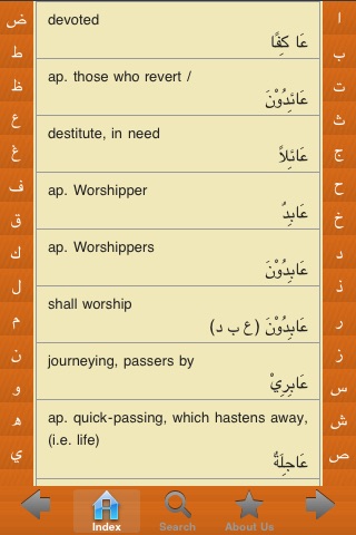 Quran Dictionary Lite screenshot 2