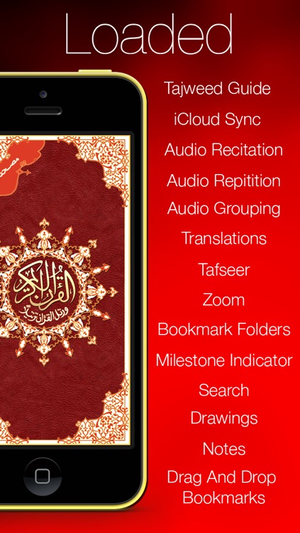 Tajweed Quran for iPhone and iPod - مصحف التجوید للآيفون وآیبود screenshot-4
