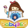 小美家有了电风扇-故事游戏书-baby365