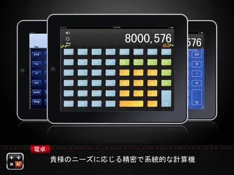 Calculator Hero screenshot 2