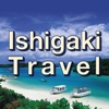 IshigakiTravel