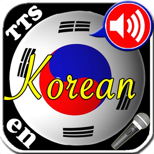 High Tech Korean vocabulary trainer Application with Microphone recordings, Text-to-Speech synthesis and speech recognition as well as comfortable learning modes. icon